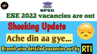 ESE 2022 Vacancies distribution | RTI reply by UPSC | Shocking Updates |  #ese2022 #achedin #ese