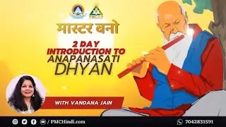 Learn Anapanasati Meditation ONLINE | Master Bano | PMC Hindi | Day 1