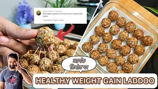 Protein laddoo recipe | Healthy weight gain recipe | आपके डिमांड पे मैंने बनायी वजन बढ़ाने की रेसिपी