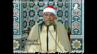الشيخ عبدالفتاح الطاروطى - قران الجمعه 6-5-2016 بمسجدعبدالحليم محمود-بالشرقيه-محمدالنجار01025863008