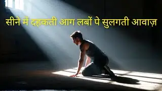 &ldquo;अब मेरा वक़्त है | A Hindi Motivational Story of Self-Discipline, Focus & Inner Growth