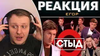 Я ПОСМОТРЕЛ ВСЕ ВЫСТУПЛЕНИЯ ПАВЛА ВОЛИ | Реакция