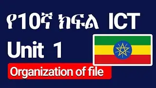 ICT Grade 10 Unit 1 &ndash; Organization of Files | Ethiopian Curriculum | File Management Explained