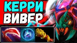 Dota 2 - Weaver - Вивер КЕРРИ\Как легко побеждать? (Live) Patch 7.28a - Turbo