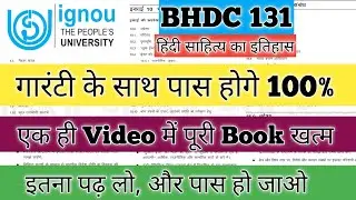 BHDC 131 Important Questions 2025 BHDC 131 Important Questions December 2025 BHDC 131 Hindi IGNOU 