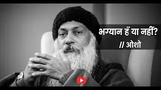 Discover the REAL Power of Adhyatma Upanishad for Spiritual Growth