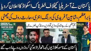 Big Breaking | PAK vs AUS T20 Squad 2026 | Babar Azam in, Haris Rauf out |  Najam Sethi Analysis