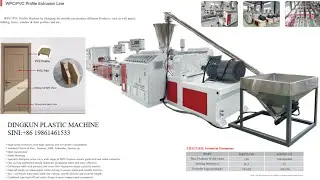 WPC PVC Door (Frame) Machine Line|Extruder, Profile Wrapping, Crusher, Pulverizer and Mixer#machine