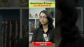 Boards + CUET: साथ में कैसे Manage करें? पूरी Strategy! #strategy #shorts