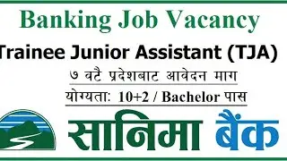 sanima bank vacancy  2078 Nepal job vacancy