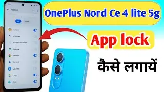 oneplus nord ce 4 lite 5g app lock setting/ oneplus nord ce 4 lite 5g me app lock kaise lagaye