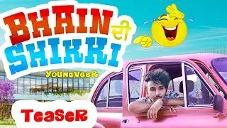 Bhain Di Shikki (Teaser) : Youngveer | Punjabi Song