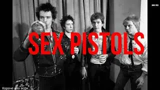 Sex Pistols