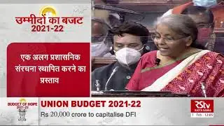 Budget 2021-22:  Migrant Labour
