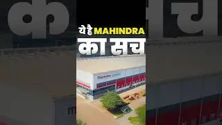 Mahindra&rsquo;s Global Tractor Market Dominance Explained! 🔥 #mahindratractor #91Tractors #shorts