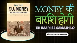 F.U. Money by Dan Lok | Book Summary in Hindi | Audiobook