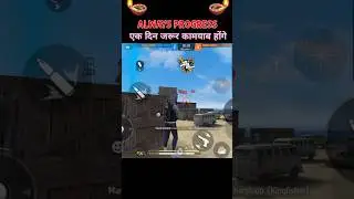 ALWAYS PROGRESS 🧑&zwj;💻 apna best do #shorts #freefire