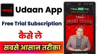 Udaan App Par Free Trial Subscription Kaise Le !! Uddan App Par 7 Days Free Trial Kaise Le