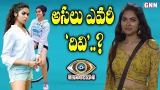Model & Actress Divi Vadthya Life History 🥰🔥| Bigg Boss 4 Contestant Divi Wiki, Age, Family | GNN TV