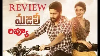 Majili Review | Review of Majili Movie 2019| Latest Majili Review