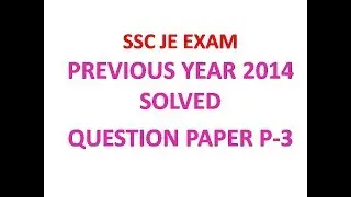 SSC JE EXAM CIVIL 2014 PREVIOUS YEAR SOLVED QUESTION PAPER P-3