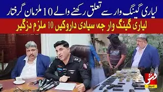 Karachi Old Golimar Police Raid | VSH News