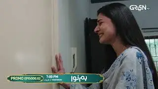 Humnava Episode 52 Promo | Tomorrow 7:00 PM | Only On Green Prime #humnava #sumaiyabukhsh