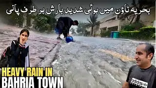 Bahria Town Main Hui Shadeed Toofani Barish | Heavy Rain ☔️ Thunderstorm ⛈️ 