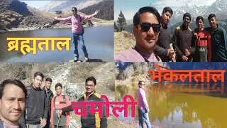 Braham Tal to Bhekal tal