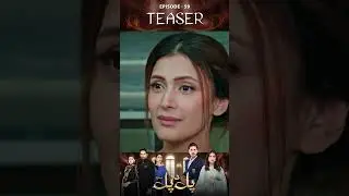 Pal Do Pal Episode 59 | Teaser | #JunaidJamshaidNiazi | #TubaAnwar | #shorts