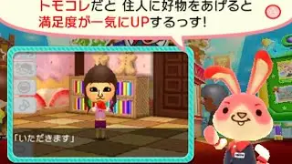 [Collectible Badge Center] Tomodachi Life Unlockables