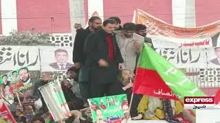 LIVE : PTI Begins Protest Against Election Commission Decision - Express News