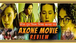 Axone review explained in Hindi | Netflix | thinkhike