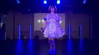 【OPSE】2025/12/06(土) 兎丹らむね 2025生誕祭 『幻の兎丹入荷しました。』 @BUZZLIVE 赤坂 リベルナント #リベルナント #兎丹らむね #暁みゆ