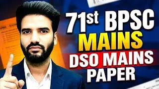 New Topics for 71st BPSC Mains Decoded | By IITian Abhimanyu