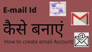 Email Id Kaise Banaye ? | Gmail Id Kaise Banaye ? |How To Create New Gmaill Account In 2021 ? ||