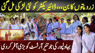 Zard patton ka bunn shooting & behind the camera scenes || Saife Hassan director offers to juniors