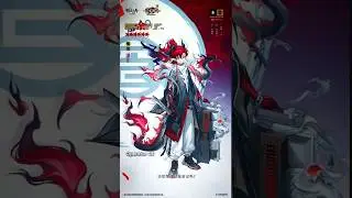 Yu skill preview #arknights #yu #youtubeshorts