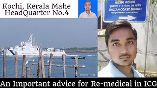 An important advice for Re-medical in Indian Coast Guard for Navik GD