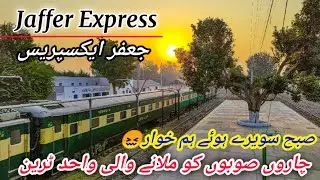 Winter Journey of Jaffer Express *Ye tou Khuwari wala scene ha* 😖