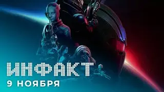 Обзоры PS5, новая Mass Effect, геймплей Demon's Souls, перенос The Medium и Phoenix Point...