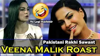 Pakistani Rakhi Sawant | Veena Malik Roast | Twibro Official