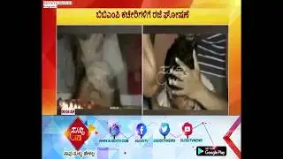 BBMP Deputy Mayor Rameela Umashankar Died of Heart Attack, Holiday Declare to All BBMP Offices|
