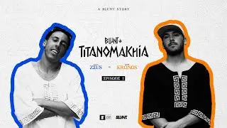 BLUNT TITANOMAKHIA- EPISODE 1