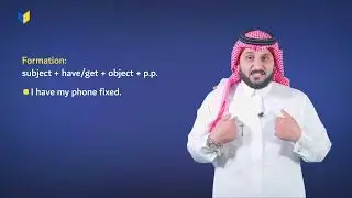 Grammar: Have/Get Something (Done) - أول ثانوي - الفصل الدراسي الثالث - مادة اللغة الإنجليزية