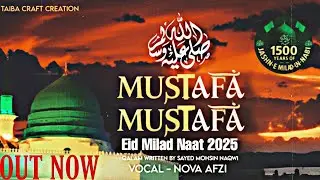 Mustafa Mustafa Naat |  Eid miladunnabi 2025 | Nova Afzi | Sayed Mohsin Naqwi | New Naat 2025