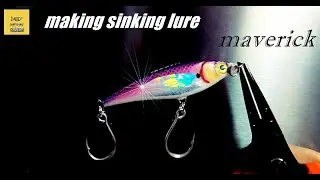 making a sinking lure //maverick 32 gr 10 cm...הכנת דמוי שוקע מבריק 32 גרם 10 ס'מ