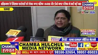 अतिक्रमण के खिलाफ कार्रवाही को लेकर नगर परिषद अध्यक्षा और ईओ नगर परिषद ने कही बड़ी बात