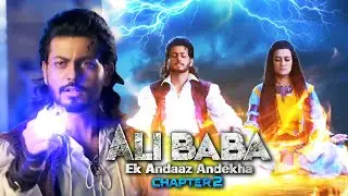 अलीबाबा ने कैसे किया चालीस चोरों का खात्मा ? Best of Alibaba - Ek Andaaz Andekha