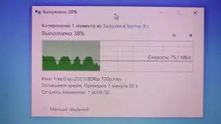 Копирование на Lexar 64 GB JumpDrive S80 USB 3.1 Flash Drive Black в Windows 10 по USB3.0 порту